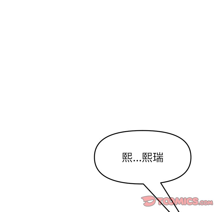 [Manhwa] The first love that reunited is the stepmother Plot, mature woman wife#[174P]-153