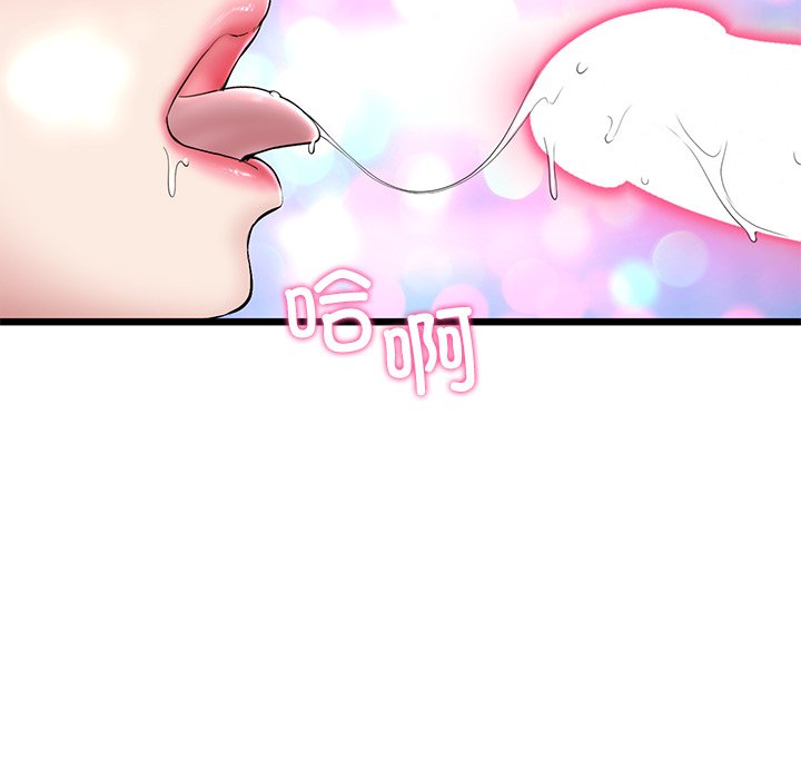 [Manhwa] The first love that reunited is the stepmother Plot, mature woman wife#[174P]-160