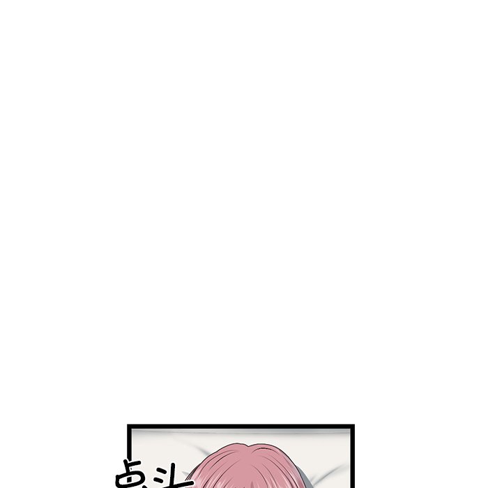 [Manhwa] The first love that reunited is the stepmother Plot, mature woman wife#[174P]-164