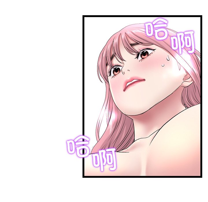 [Manhwa] The first love that reunited is the stepmother Plot, mature woman wife#[174P]-168