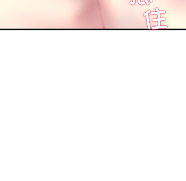 [Manhwa] The first love that reunited is the stepmother Plot, mature woman wife#[174P]-171