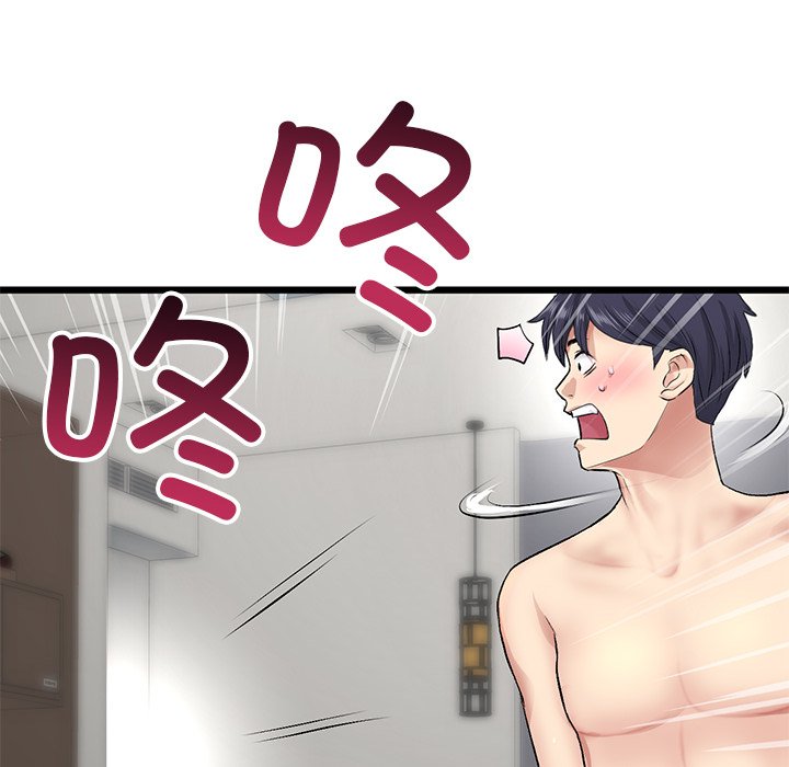[Manhwa] The first love that reunited is the stepmother Plot, mature woman wife#[174P]-172