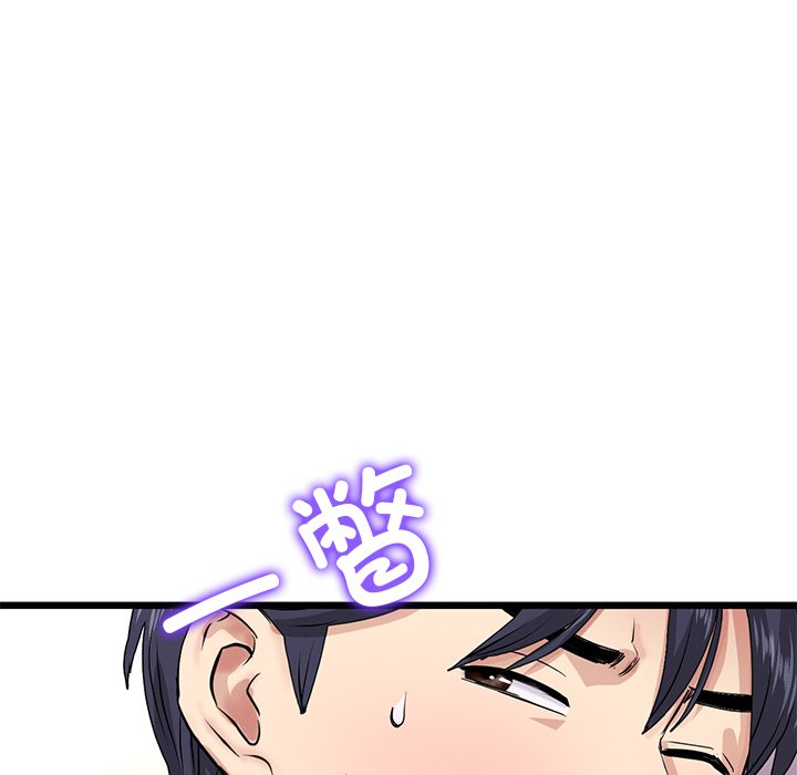 [Manhwa] The first love that reunited is the stepmother Plot, mature woman wife#[174P]-19