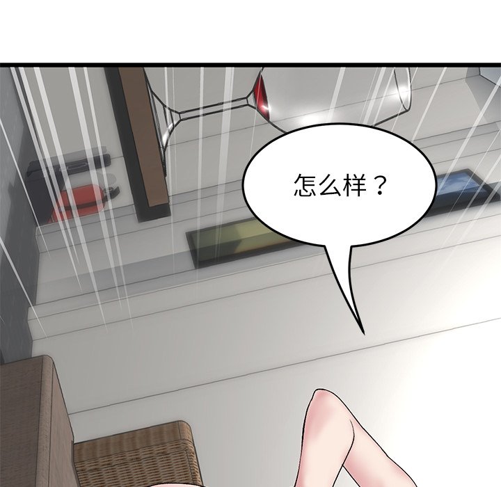 [Manhwa] The first love that reunited is the stepmother Plot, mature woman wife#[174P]-22