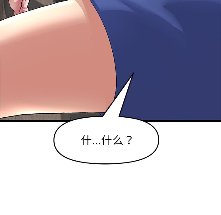 [Manhwa] The first love that reunited is the stepmother Plot, mature woman wife#[174P]-24