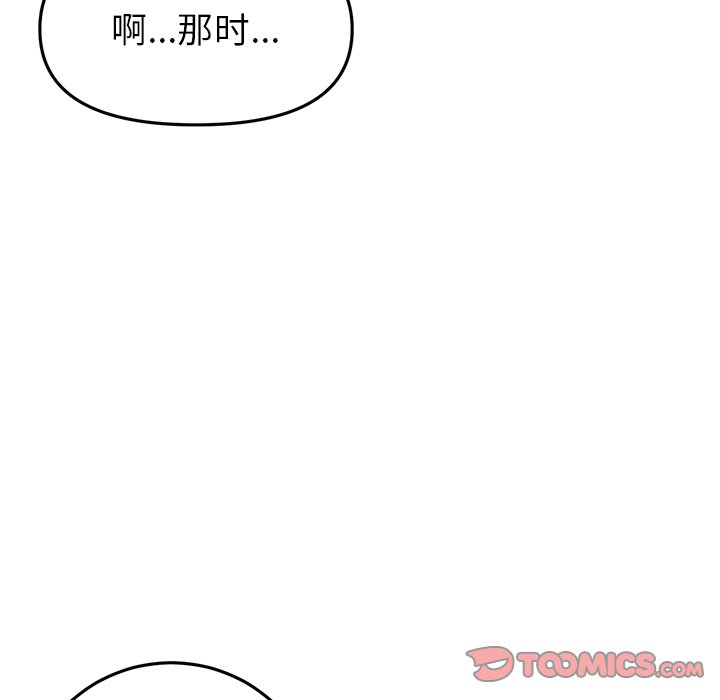 [Manhwa] The first love that reunited is the stepmother Plot, mature woman wife#[174P]-29