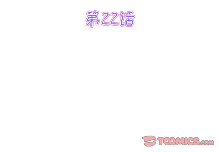 [Manhwa] The first love that reunited is the stepmother Plot, mature woman wife#[174P]-3