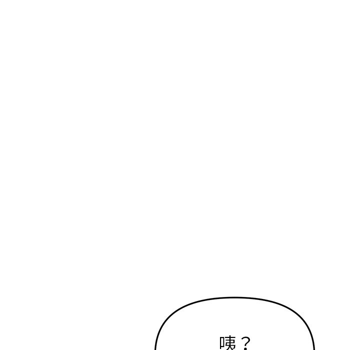 [Manhwa] The first love that reunited is the stepmother Plot, mature woman wife#[174P]-36