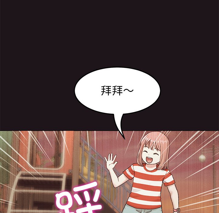 [Manhwa] The first love that reunited is the stepmother Plot, mature woman wife#[174P]-43