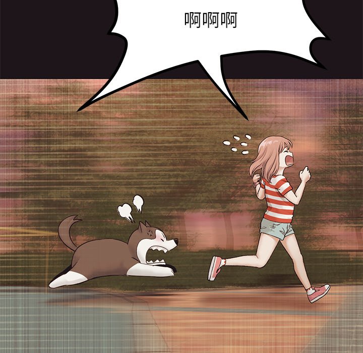 [Manhwa] The first love that reunited is the stepmother Plot, mature woman wife#[174P]-46