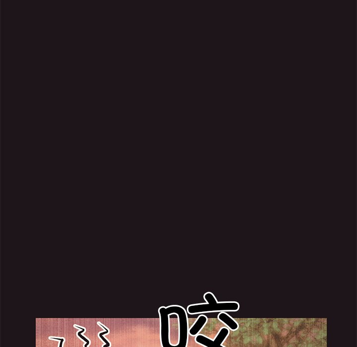 [Manhwa] The first love that reunited is the stepmother Plot, mature woman wife#[174P]-48