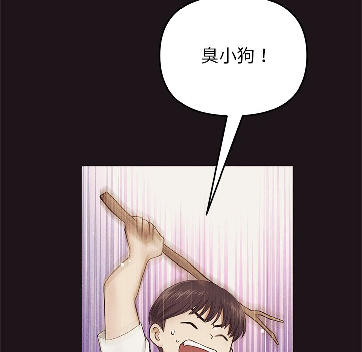 [Manhwa] The first love that reunited is the stepmother Plot, mature woman wife#[174P]-51