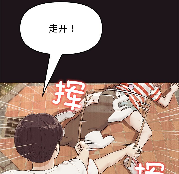 [Manhwa] The first love that reunited is the stepmother Plot, mature woman wife#[174P]-53