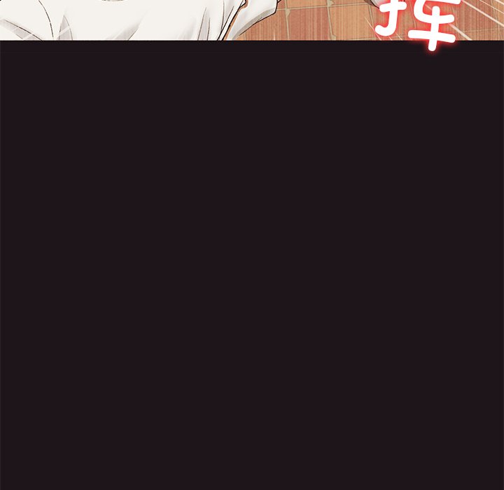 [Manhwa] The first love that reunited is the stepmother Plot, mature woman wife#[174P]-54