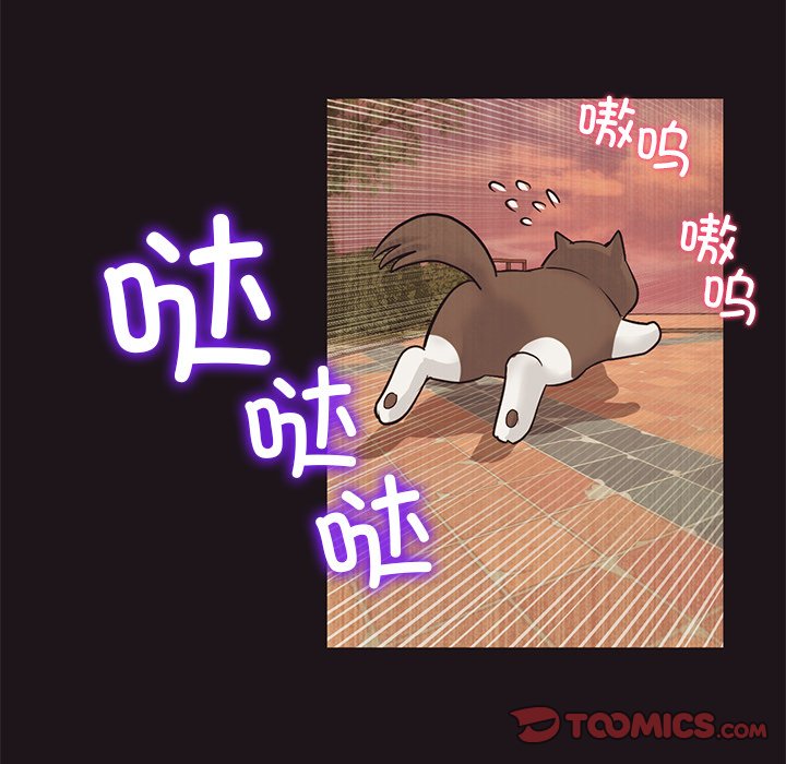 [Manhwa] The first love that reunited is the stepmother Plot, mature woman wife#[174P]-55