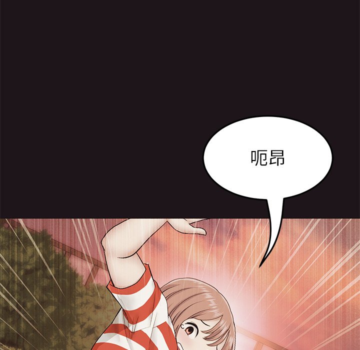[Manhwa] The first love that reunited is the stepmother Plot, mature woman wife#[174P]-59