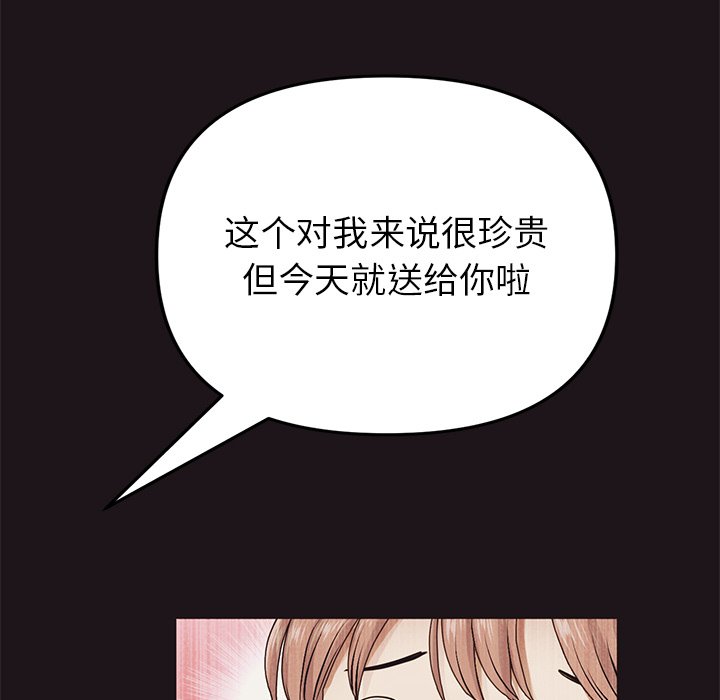 [Manhwa] The first love that reunited is the stepmother Plot, mature woman wife#[174P]-63