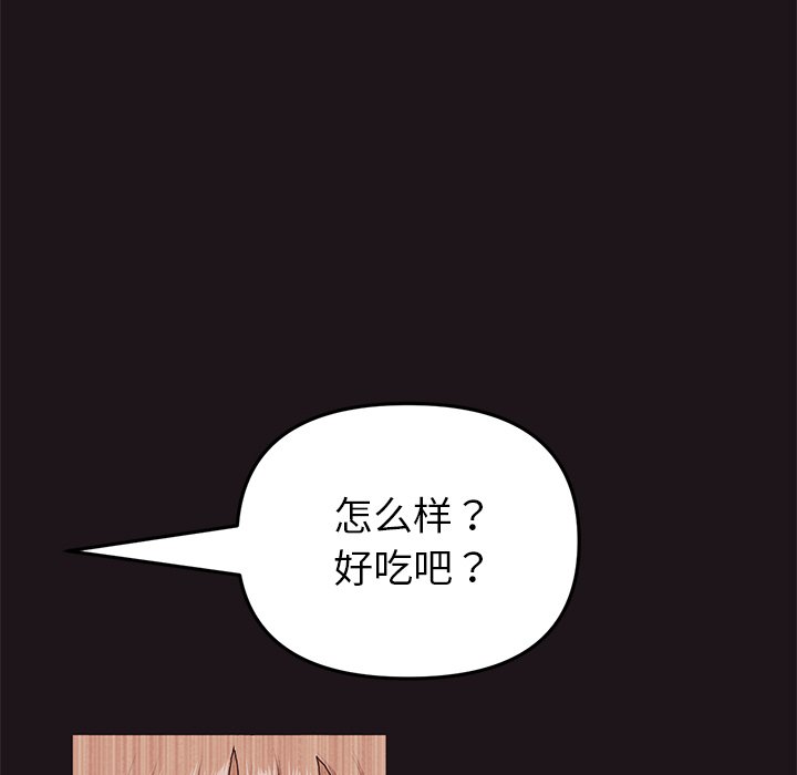 [Manhwa] The first love that reunited is the stepmother Plot, mature woman wife#[174P]-65