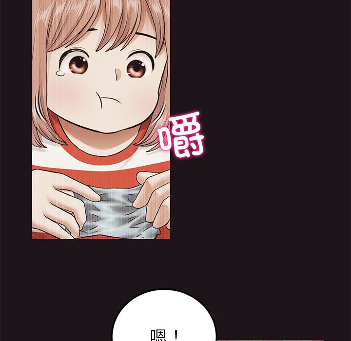 [Manhwa] The first love that reunited is the stepmother Plot, mature woman wife#[174P]-66