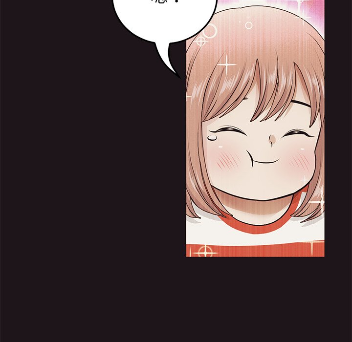 [Manhwa] The first love that reunited is the stepmother Plot, mature woman wife#[174P]-67
