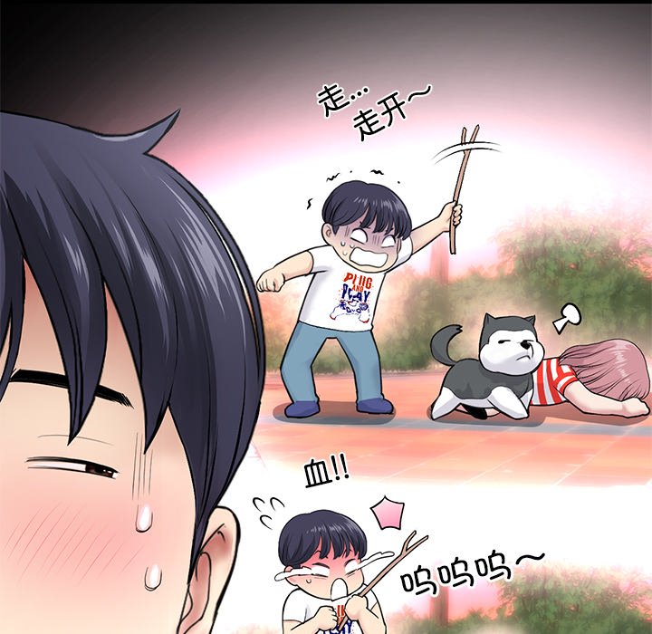 [Manhwa] The first love that reunited is the stepmother Plot, mature woman wife#[174P]-78