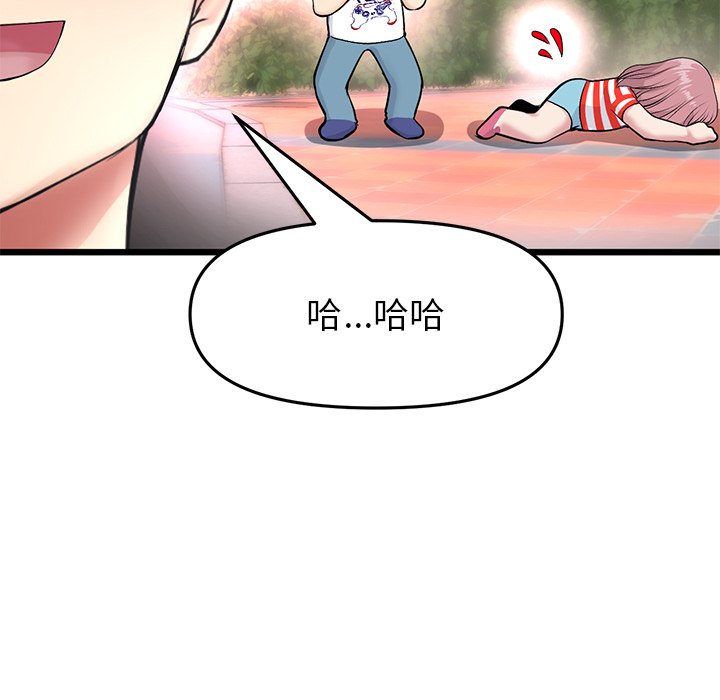 [Manhwa] The first love that reunited is the stepmother Plot, mature woman wife#[174P]-79