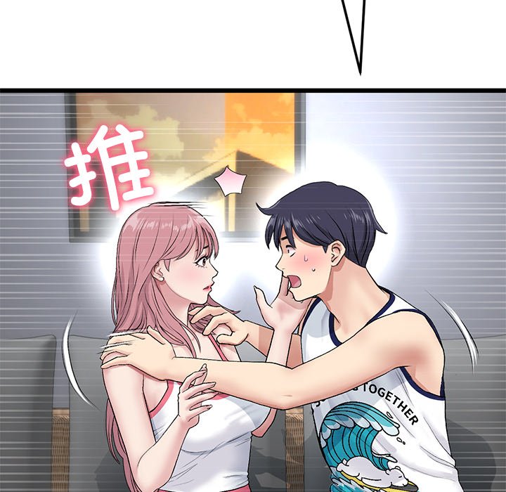 [Manhwa] The first love that reunited is the stepmother Plot, mature woman wife#[174P]-8