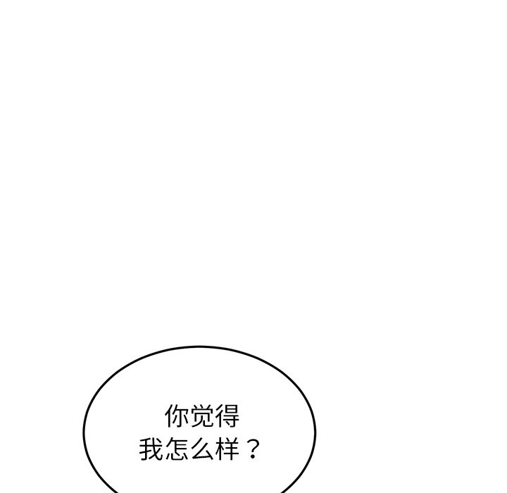 [Manhwa] The first love that reunited is the stepmother Plot, mature woman wife#[174P]-80