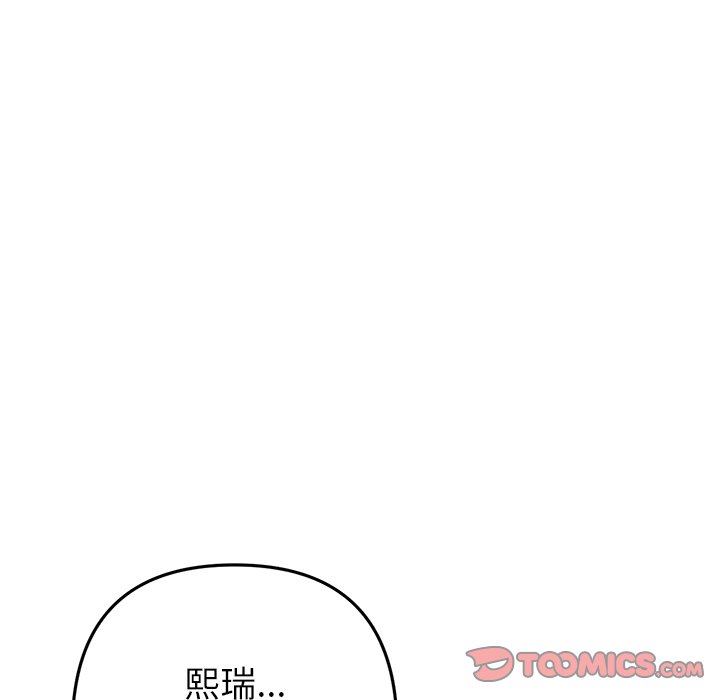 [Manhwa] The first love that reunited is the stepmother Plot, mature woman wife#[174P]-82
