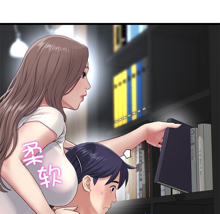 [韩国漫画] 重逢的初恋是继母 剧情,熟女人妻#[166P]-138