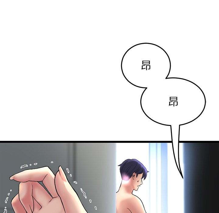 [Manhwa] The first love that reunited is the stepmother Plot, mature woman wife#[183P]-11
