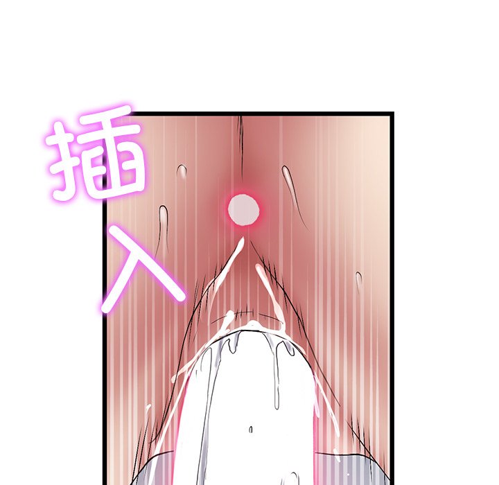 [Manhwa] The first love that reunited is the stepmother Plot, mature woman wife#[183P]-119