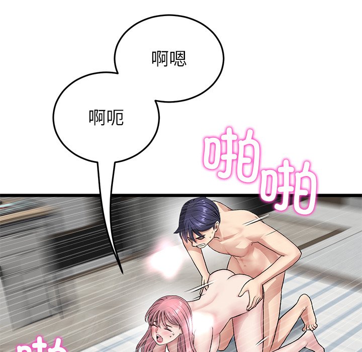[Manhwa] The first love that reunited is the stepmother Plot, mature woman wife#[183P]-125
