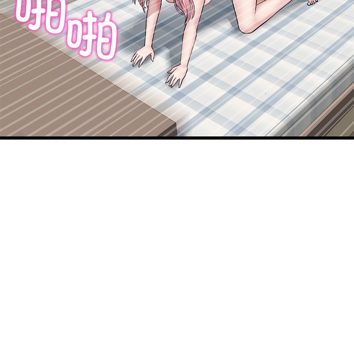 [Manhwa] The first love that reunited is the stepmother Plot, mature woman wife#[183P]-126