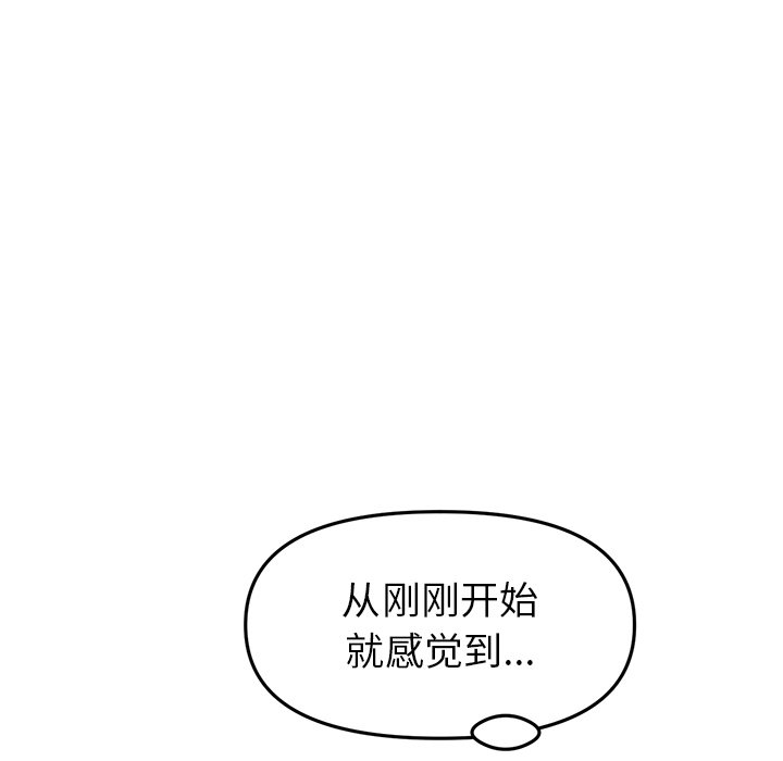 [Manhwa] The first love that reunited is the stepmother Plot, mature woman wife#[183P]-127