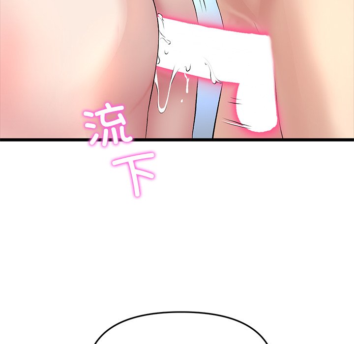 [Manhwa] The first love that reunited is the stepmother Plot, mature woman wife#[183P]-134