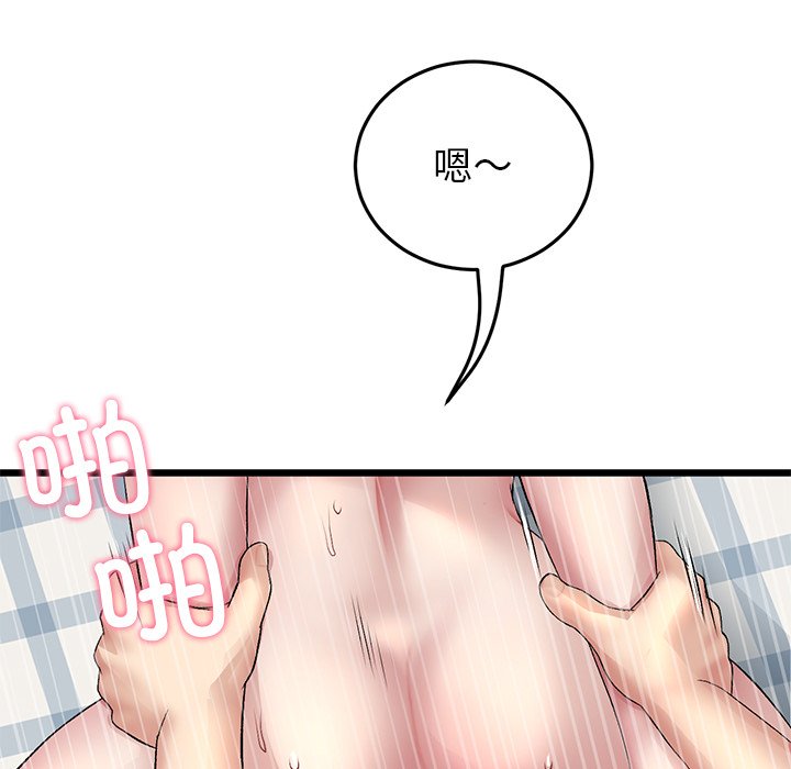 [Manhwa] The first love that reunited is the stepmother Plot, mature woman wife#[183P]-143