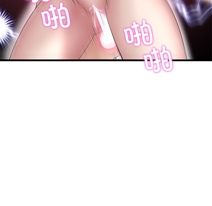 [Manhwa] The first love that reunited is the stepmother Plot, mature woman wife#[183P]-159