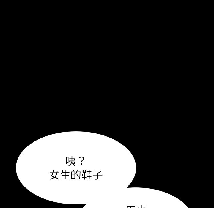 [Manhwa] The first love that reunited is the stepmother Plot, mature woman wife#[183P]-16