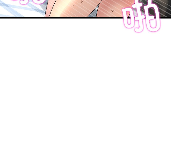 [Manhwa] The first love that reunited is the stepmother Plot, mature woman wife#[183P]-165