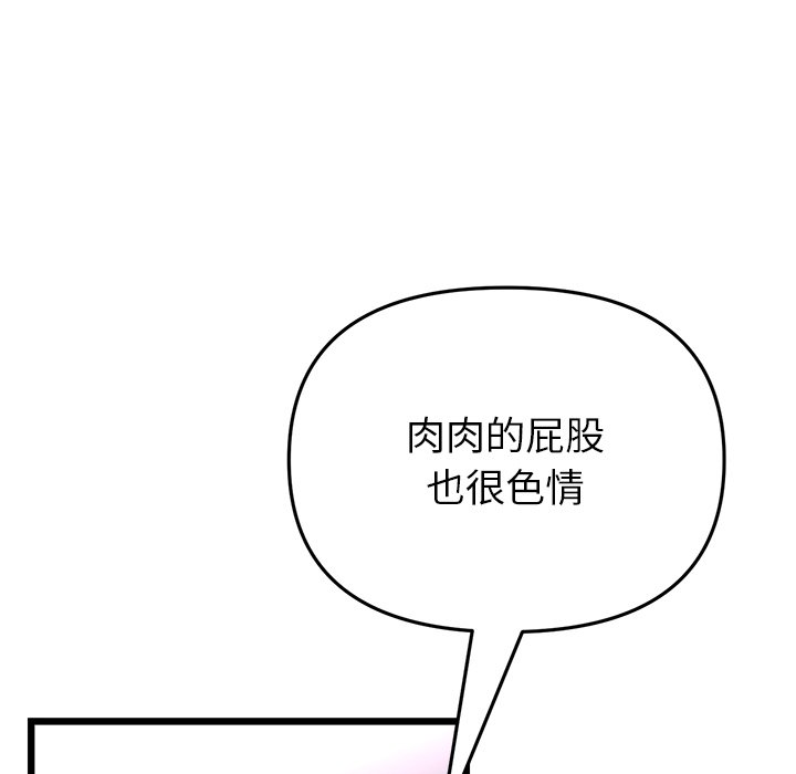 [Manhwa] The first love that reunited is the stepmother Plot, mature woman wife#[183P]-166