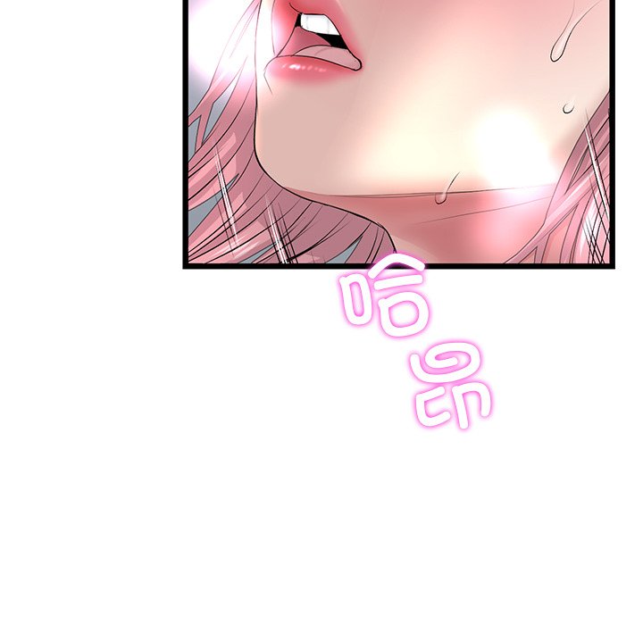 [Manhwa] The first love that reunited is the stepmother Plot, mature woman wife#[183P]-169