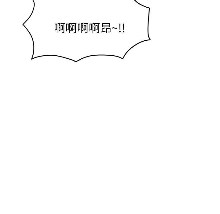 [Manhwa] The first love that reunited is the stepmother Plot, mature woman wife#[183P]-178