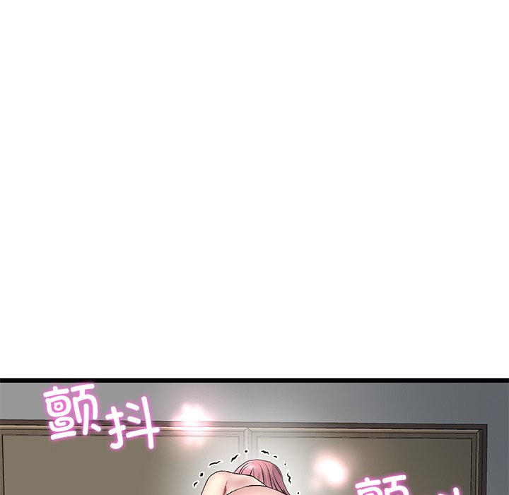 [Manhwa] The first love that reunited is the stepmother Plot, mature woman wife#[183P]-179