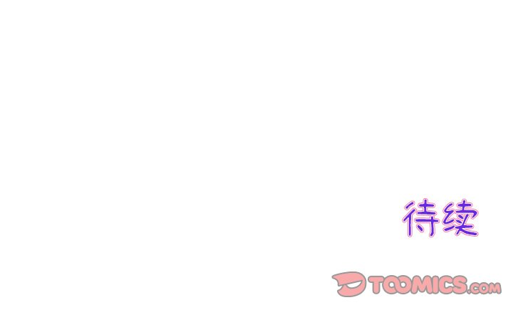 [Manhwa] The first love that reunited is the stepmother Plot, mature woman wife#[183P]-183