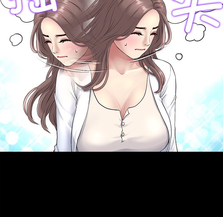 [Manhwa] The first love that reunited is the stepmother Plot, mature woman wife#[183P]-20