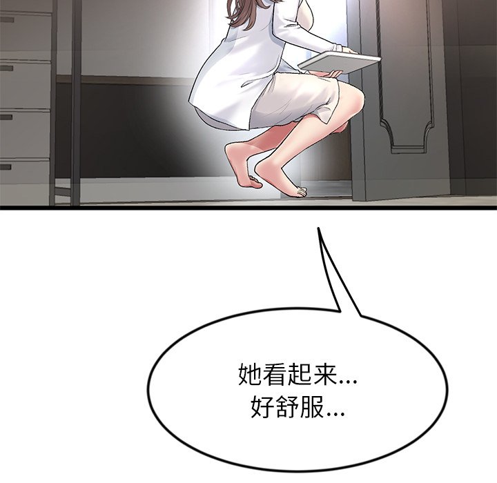 [Manhwa] The first love that reunited is the stepmother Plot, mature woman wife#[183P]-44