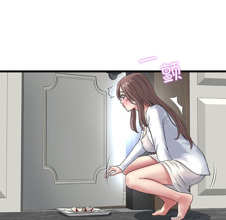 [Manhwa] The first love that reunited is the stepmother Plot, mature woman wife#[183P]-45