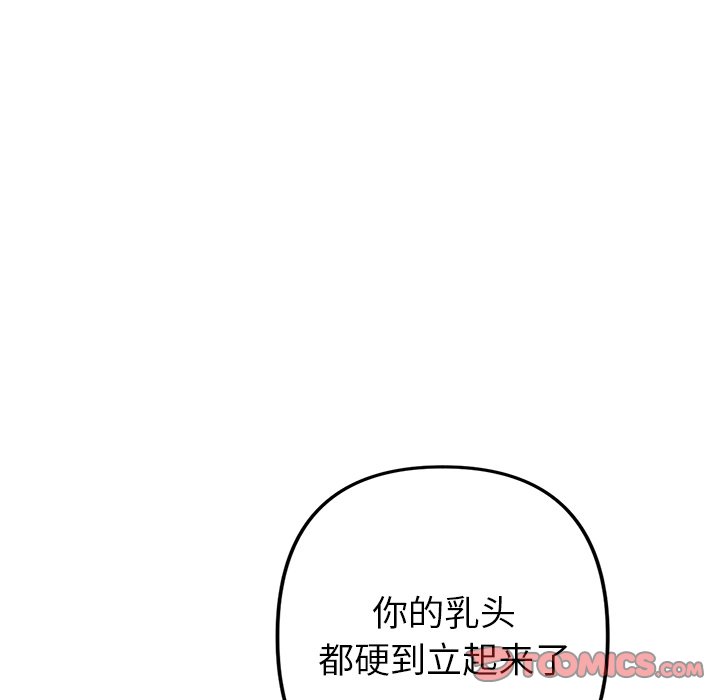 [Manhwa] The first love that reunited is the stepmother Plot, mature woman wife#[183P]-62