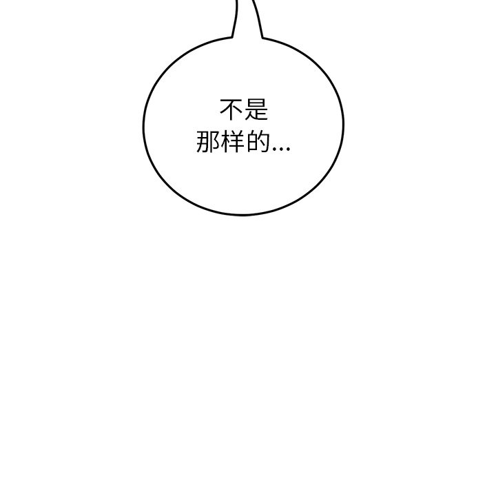 [Manhwa] The first love that reunited is the stepmother Plot, mature woman wife#[183P]-64